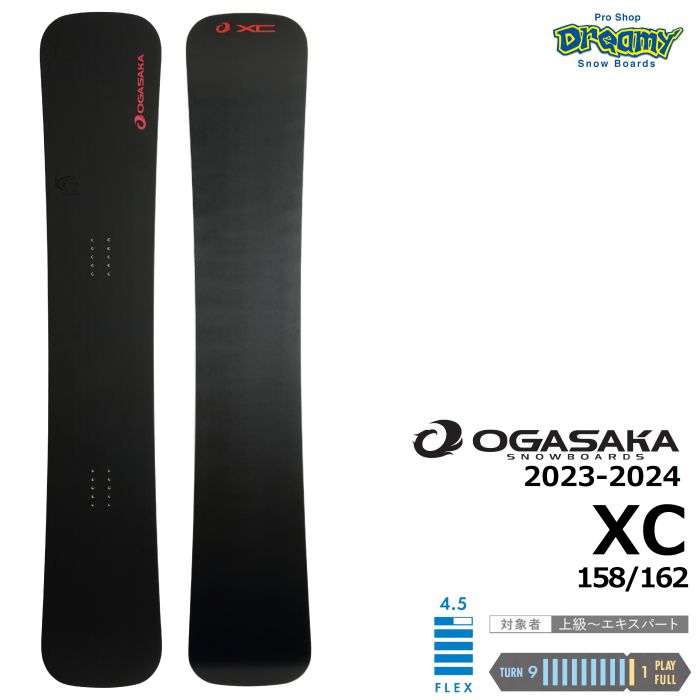 OGASAKA(オガサカ) FC-S 20-21 163W - スノーボード