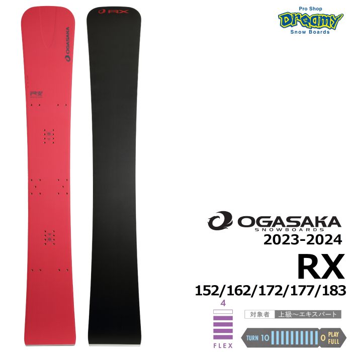 新品未使用　オガサカ　OGASAKA FC-S 162 スノーボード