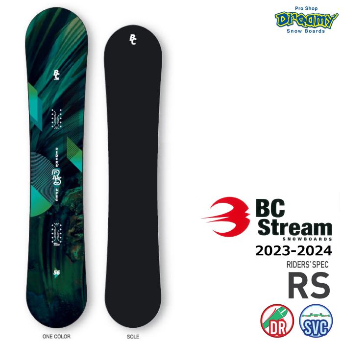 BC ストリーム S 19-20 156cm スノーボード 板 stream - スノーボード