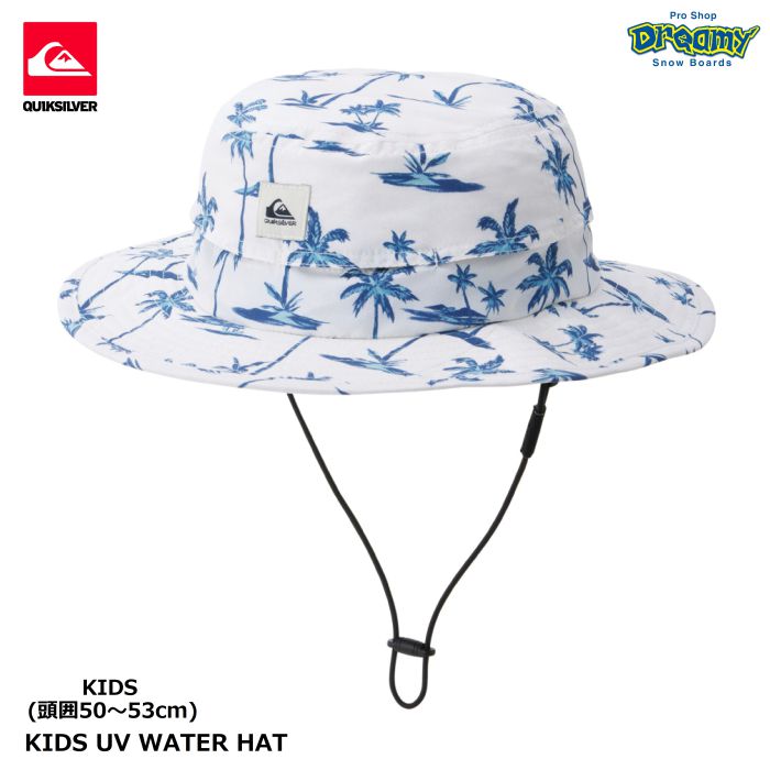 QUIKSILVERクイックシルバー KIDS UV WATER HAT KSA231713 キッズ