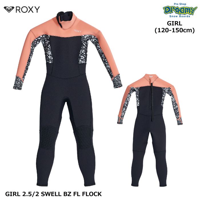 ★ウェットスーツセール！★ROXY ロキシー GIRL 2.5/2 SWELL BZ FL FLOCK TWT231701 キッズ ウェットスーツ  120-150cm フルスーツ バックジップ ジャパンフィット サーフィン 2023 正規品-スノーボード（キッズ）・サーフィンの専門店｜DREAMY