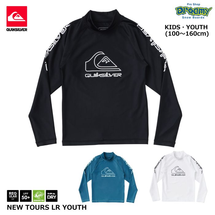 QUIKSILVERクイックシルバー NEW TOURS LR YOUTH KLY231023 キッズ