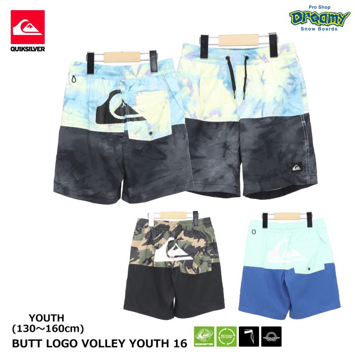 QUIKSILVERクイックシルバー BUTT LOGO VOLLEY YOUTH 16 EQBJV03451 キッズ ボードショーツ  1300-160cm 水抜き穴付きバックポケット ドローコード 水着 正規品-スノーボード（キッズ）・サーフィンの専門店｜DREAMY