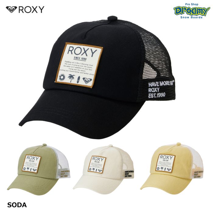 ROXY ロキシー SODA RCP231319 メッシュキャップ コットンツイル素材 スナップバック カーブドバイザー ロゴ ワッペン 刺繍  アウトドア マリンスポーツ 正規品-スノーボード（キッズ）・サーフィンの専門店｜DREAMY