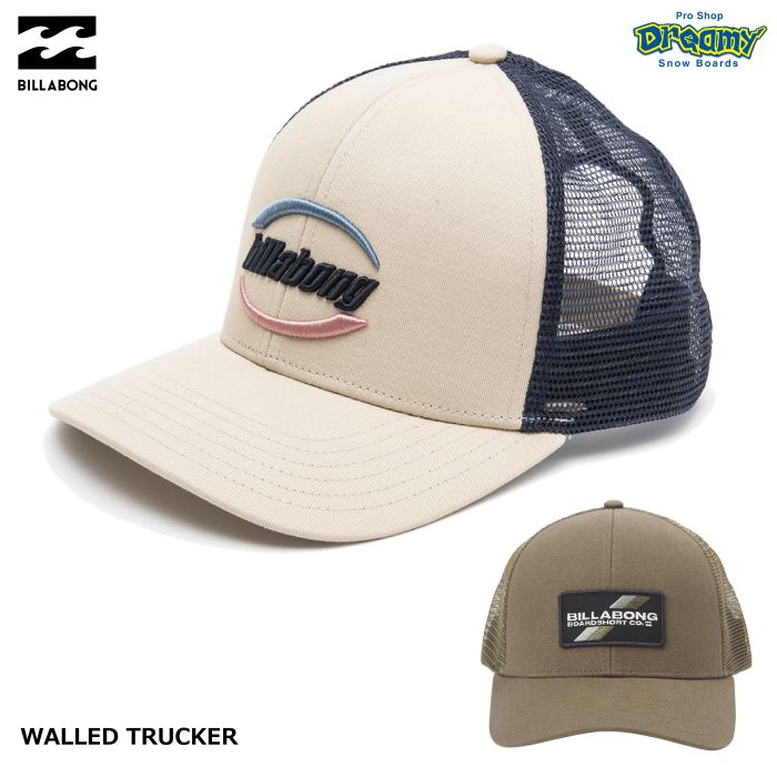 BILLABONG ビラボン WALLED TRUCKER BD011937 メッシュキャップ スナップバック カーブドバイザー コットンツイル  ナイロンメッシュ 刺繍 ワッペン ロゴ 正規品-スノーボード（キッズ）・サーフィンの専門店｜DREAMY