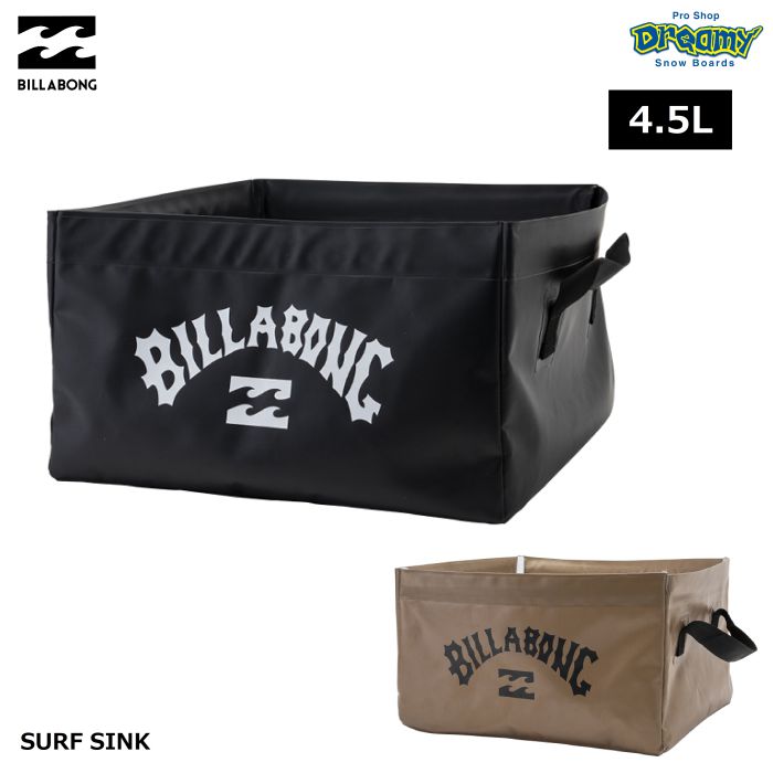 BILLABONG ビラボン SURF SINK BD011974 サーフシンクバッグ 4.5L ターポリン 防汚 耐水 両サイド取っ手付属  折りたたみ収納可能 ウェットスーツ ロゴ 正規品-スノーボード（キッズ）・サーフィンの専門店｜DREAMY