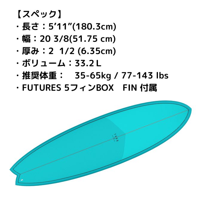 ☆TORQ Surfboard トルクサーフボード MOD FISH 5'11
