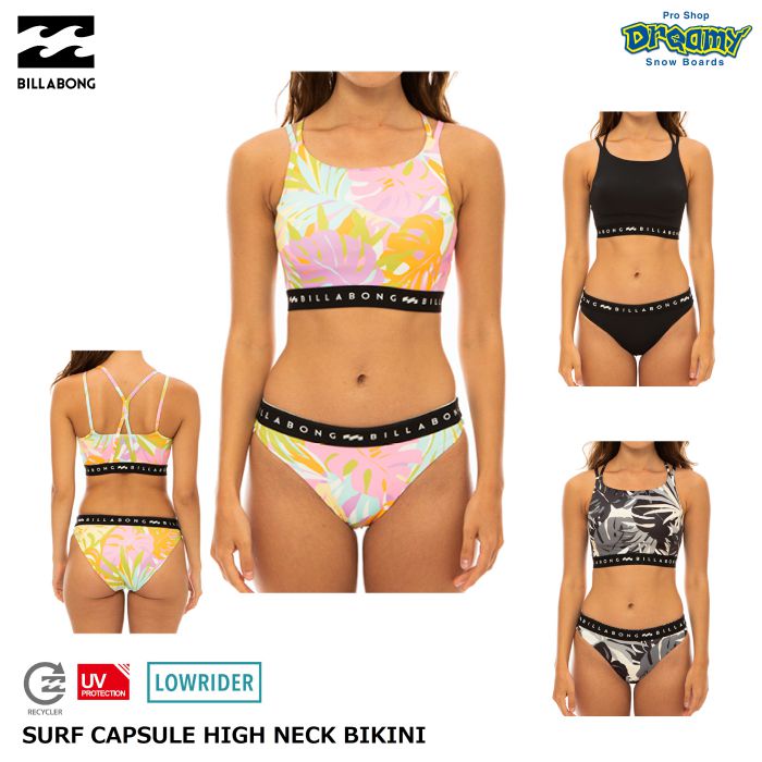 BILLABONG ビラボン SURF CAPSULE HIGH NECK BIKINI BD013800 ビキニ LOWRIDER  UVプロテクション ハイネック クロスバック ロゴ 水着 スイムウェア 2023 正規品-スノーボード（キッズ）・サーフィンの専門店｜DREAMY