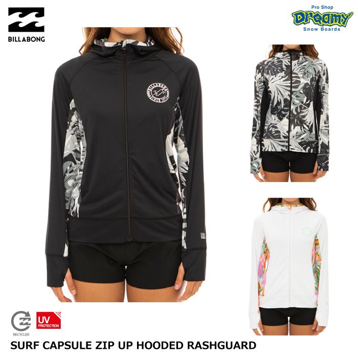 BILLABONG ビラボン SURF CAPSULE ZIP UP HOODED RASHGUARD BD013854  ジップアップラッシュガードパーカ UVプロテクション サムホール 水着 スイムウェア 正規品-スノーボード（キッズ）・サーフィンの専門店｜DREAMY