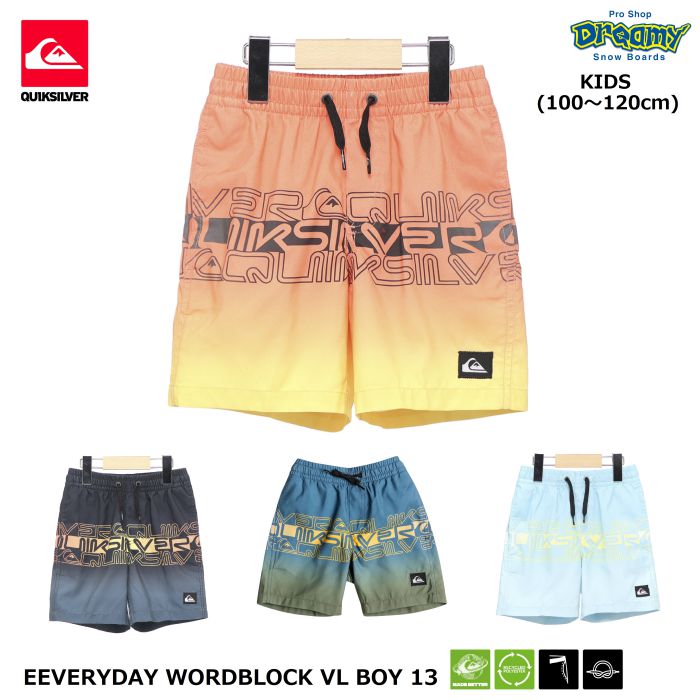 QUIKSILVERクイックシルバー EVERYDAY WORDBLOCK VL BOY 13 EQKJV03237 ボードショーツ ド  110-120 水抜き穴付きバックポケット ウエストゴム ロゴ 水着 正規品-スノーボード（キッズ）・サーフィンの専門店｜DREAMY