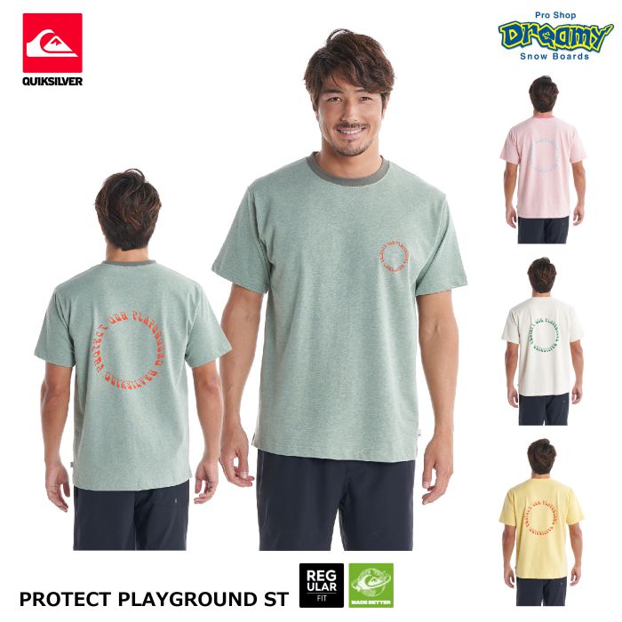 QUIKSILVERクイックシルバー PROTECT PLAYGROUND ST QST232003 Tシャツ レギュラーフィット 半袖  フロッキープリント バックプリント ロゴ 2023モデル 正規品-スノーボード（キッズ）・サーフィンの専門店｜DREAMY