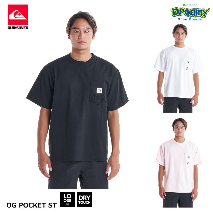 QUIKSILVERクイックシルバー OG POCKET ST QST232014 Tシャツ ルーズフィット 半袖 ドライタッチ プレーティング天竺  ウォッシュ加工 胸ポケット ロゴ 正規品-スノーボード（キッズ）・サーフィンの専門店｜DREAMY