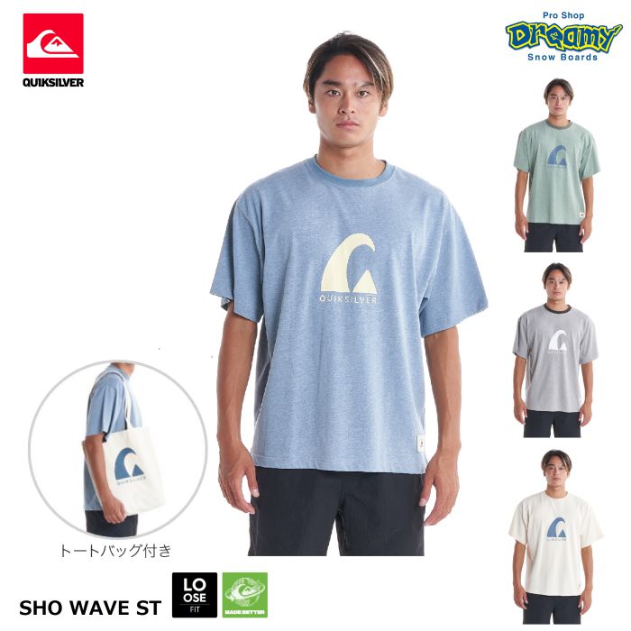 QUIKSILVERクイックシルバー SHO WAVE ST QST232016 Tシャツ ルーズフィット 半袖 SHO WATANABE コラボ  バッグ付き ロゴ プリント ワッペン 2023春夏 正規品-スノーボード（キッズ）・サーフィンの専門店｜DREAMY