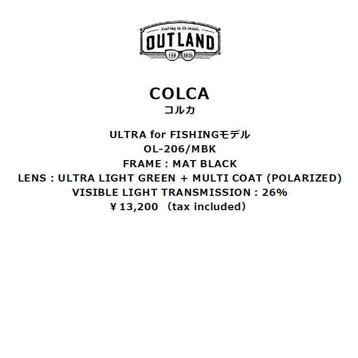 OUTLAND アウトランド COLCA コルカ OL-206 マットブラック 偏光ULTRA
