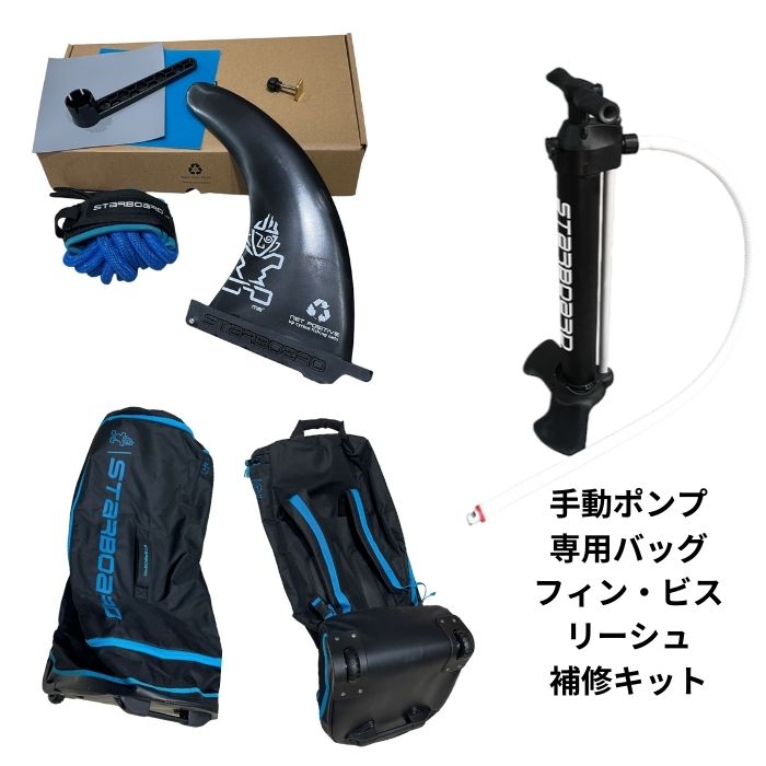 【パドル付き】STARBOARD スターボード IGO ZSC ROLL 11'2 X 31+ アイゴー ゼン ロール SUP 2023  インフレータブル サップ サーフィン スタンドアップパドルボード-スノーボード・サップ・サーフィン・スケートボードの