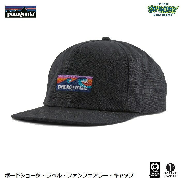 patagonia パタゴニア ボードショーツ・ラベル・ファンフェアラー・キャップ 38278 INBK ミッドクラウン スナップバック 5パネル  オーガニックコットン 正規品-スノーボード（キッズ）・サーフィンの専門店｜DREAMY