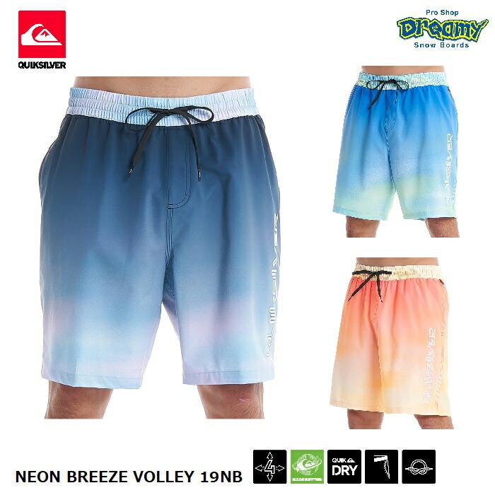 QUIKSILVERクイックシルバー NEON BREEZE VOLLEY 19NB QBS232020 ボードショーツ 4wayストレッチ 速乾  バックポケット ウエストゴム仕様 ドローコード 正規品-スノーボード（キッズ）・サーフィンの専門店｜DREAMY