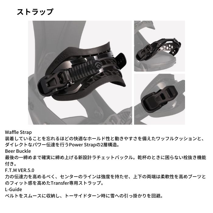 FLUXフラックス2024【SR】黒M(25-27.5cm)パウダーサーフライド ...