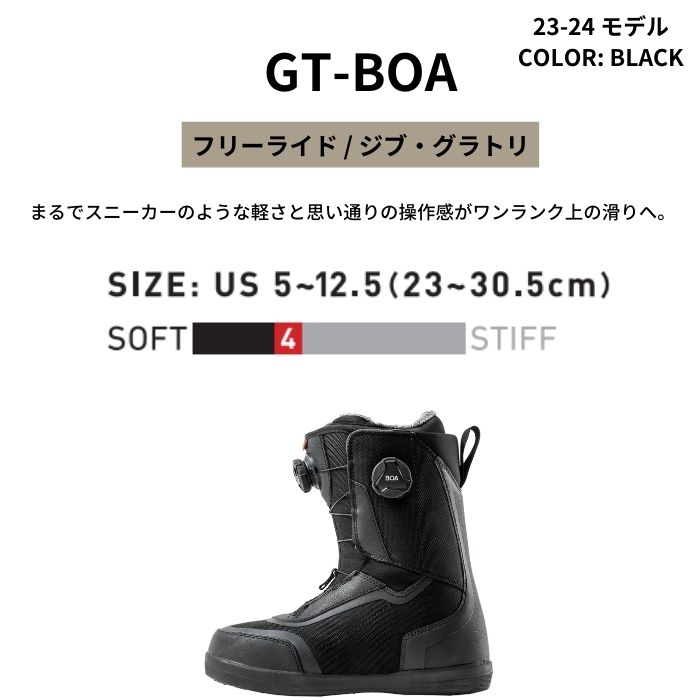 X23GBB50 GT-BOA BLACK