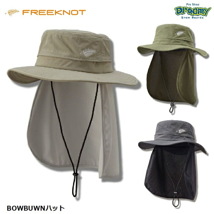 FREEKNOT フリーノット BOWBUWNハット Y3194-6500 ボウブン 防虫 取り外し可能シェード ベンチレーション ムレ抑制 釣り  アウトドア 帽子 フリーサイズ 正規品-スノーボード・サップ・サーフィン・スケートボードの