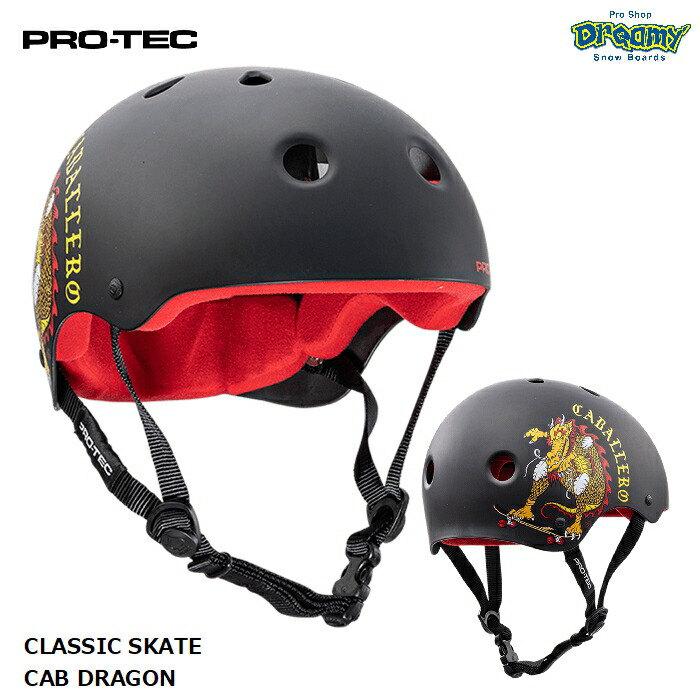 PRO-TEC プロテック CLASSIC SKATE CAB DRAGON スケートボード ヘルメット キャブドラゴン プロテクター ABS樹脂  Dri-Lex 52-62cm スケボー 大人 キッズ 正規品-スノーボード（キッズ）・サーフィンの専門店｜DREAMY
