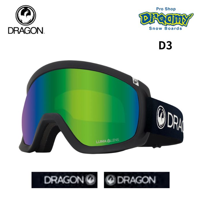 23-24 DRAGON ドラゴン D3 PREMIUM BLACK LUMALENS J.GREEN ION(E03) ヘルメット対応  ジャパンフィット メガネ対応 スノーゴーグル 正規品-スノーボード（キッズ）・サーフィンの専門店｜DREAMY