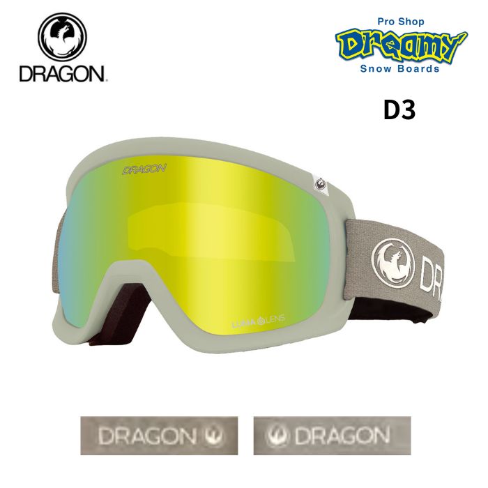 ドラゴン   DRAGON   ゴーグル   D3  GOLD  ルーマレンズ