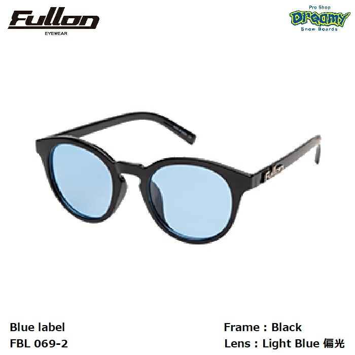 FULLON フローン FBL 069-2 Black LightBlue偏光レンズ ボストン型 メガネ拭き兼用超繊維巾着袋付属 ロゴ ブラック  ライトブルー ベーシック サングラス 正規品-スノーボード（キッズ）・サーフィンの専門店｜DREAMY