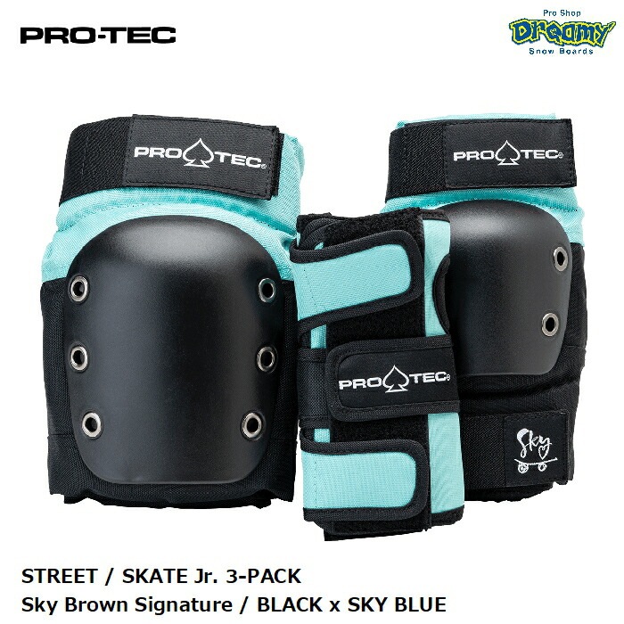 PRO-TEC プロテック Jr. 3-PACK SKY BROWN BLACKxSKY BLUE スケートボード プロテクター ジュニア 3点セット  5-10歳 エルボー ニー パッド リストガード 正規品-スノーボード（キッズ）・サーフィンの専門店｜DREAMY