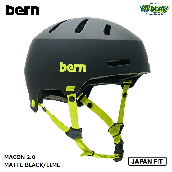 bern バーン MACON 2.0 MATTE BLACK/LIME メーコン ジャパンフィット ヘルメット S-XXXL 54-63.5cm  オールシーズン スケートボード BMX 自転車 街乗り 正規品-スノーボード（キッズ）・サーフィンの専門店｜DREAMY