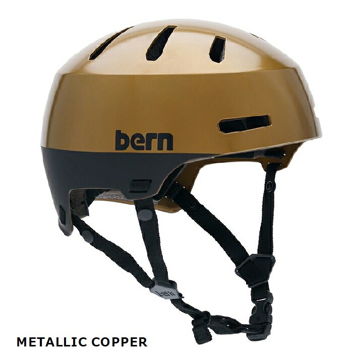 bern バーン MACON 2.0 METALLIC COPPER メーコン ジャパンフィット ヘルメット S-XXXL 54-63.5cm  オールシーズン スケートボード BMX 自転車 街乗り 正規品-スノーボード（キッズ）・サーフィンの専門店｜DREAMY