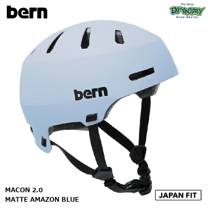 bern バーン MACON 2.0 MATTE AMAZON BLUE メーコン ジャパン 