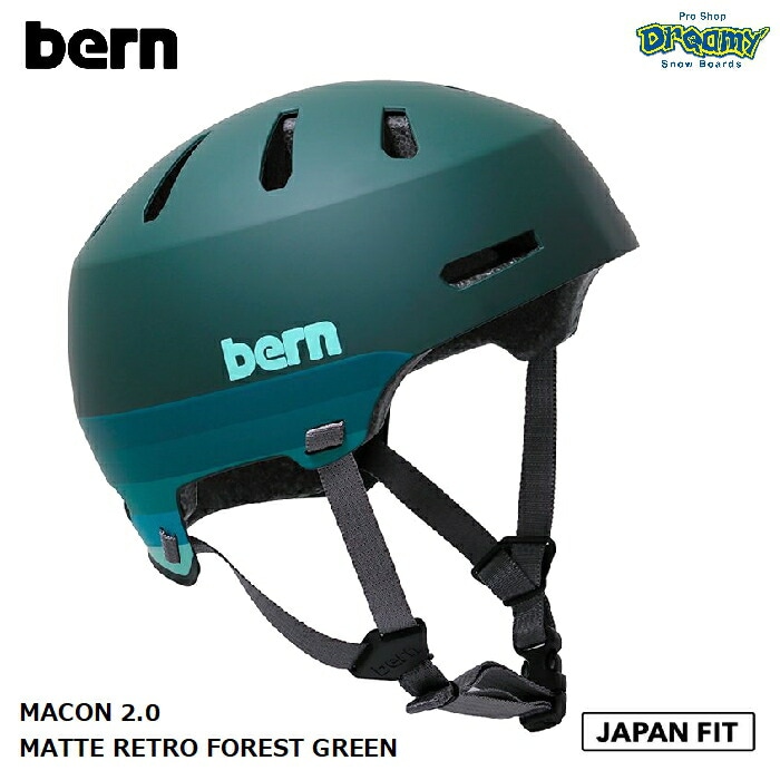 bern バーン MACON 2.0 MATTE RETRO FOREST GREEN メーコン ジャパンフィット ヘルメット S-XXXL  54-63.5cm オールシーズン スケートボード BMX 自転車 正規品-スノーボード（キッズ）・サーフィンの専門店｜DREAMY