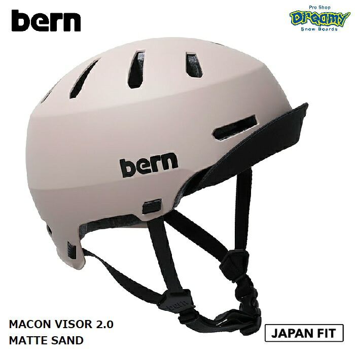 bern バーン MACON VISOR 2.0 MATTE SAND メーコン・バイザー ジャパンフィット ヘルメット S-XXXL  54-63.5cm オールシーズン ツバ付き 自転車 正規品-スノーボード（キッズ）・サーフィンの専門店｜DREAMY
