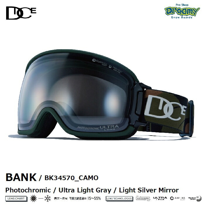 DICE ダイス BANK バンク BK34570_CAMO  Photochromic/UltraLightGray/LightSilverMirror 調光ウルトラグレイレンズ ライトシルバーミラー 日本製  23-24 正規品-スノーボード（キッズ）・サーフィンの専門店｜DREAMY