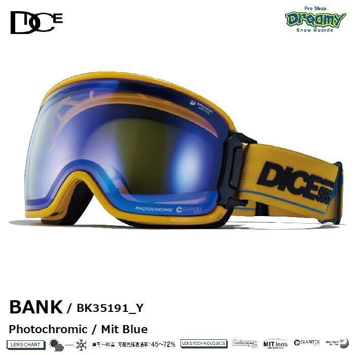 DICE ダイス BANK バンク BK35191_Y Photochromic/MitBlue 調光 MITブルーミラー A-BLOWシステム  プレミアムアンチフォグ 撥水/防汚メッシュ 日本製 2024 正規品-スノーボード（キッズ）・サーフィンの専門店｜DREAMY