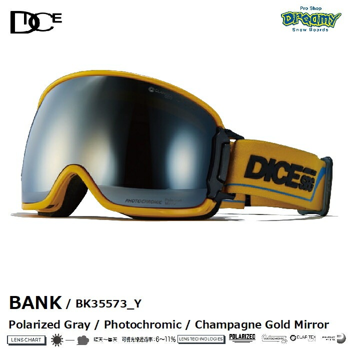 DICE ダイス BANK バンク BK35573_Y PolarizedGray/Photochromic 