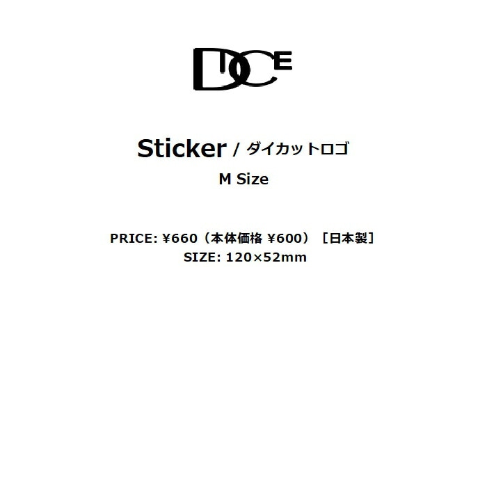 DICE ダイス Sticker ステッカー ダイカットロゴ Mサイズ 120×52mm