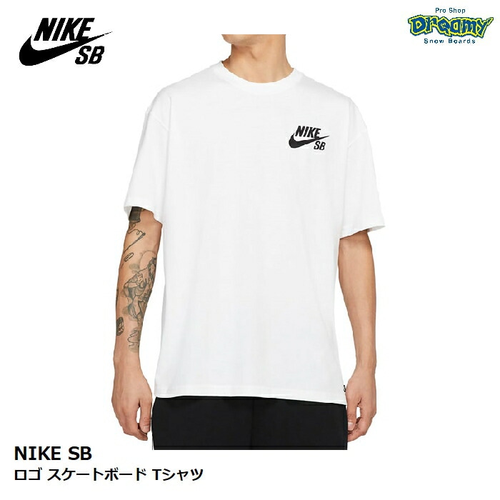 NIKE SB ナイキ ロゴ スケートボード Tシャツ DC7818-100 ホワイト