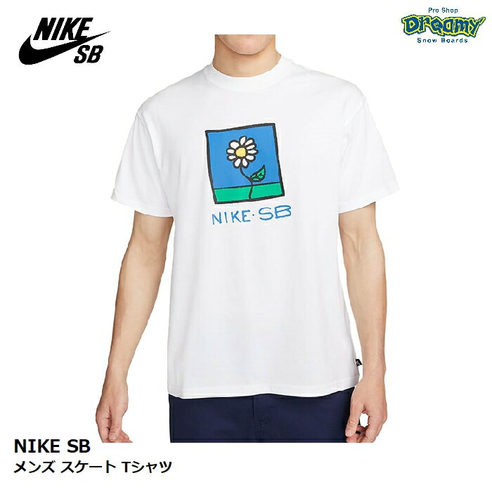 NIKE SB ナイキ メンズ スケート Tシャツ FB8139-100 ホワイト ルーズ ...