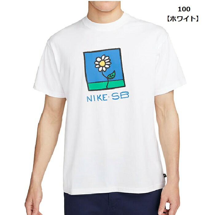NIKE SB ナイキ メンズ スケート Tシャツ FB8139-100 ホワイト ルーズ ...