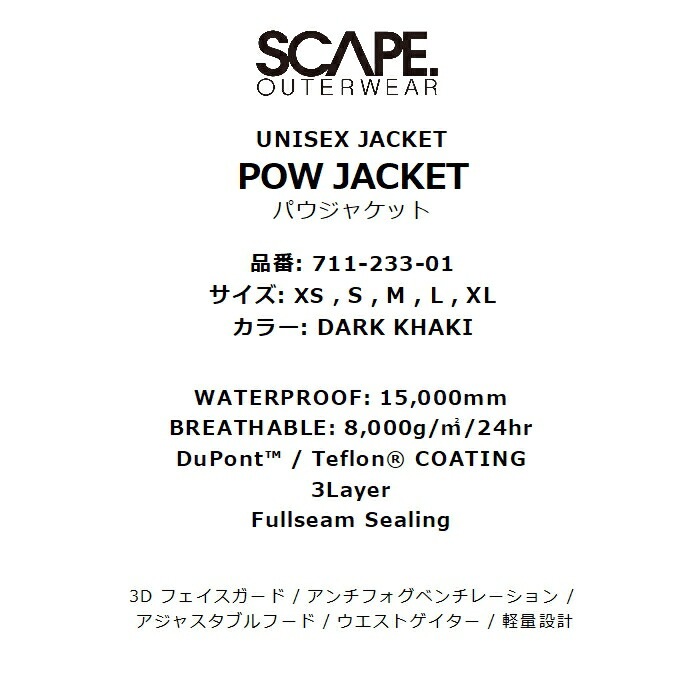 SCAPE エスケープ POW JACKET 71123301 スノージャケット 耐水圧