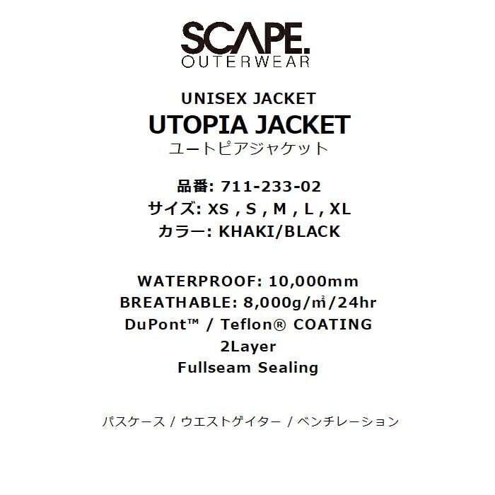 SCAPE エスケープ UTOPIA JACKET 71123302 スノージャケット 耐水圧