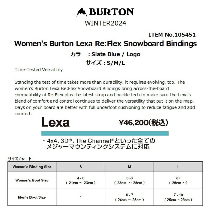 BURTON バートン Women's Burton Lexa Re:Flex Snowboard Bindings