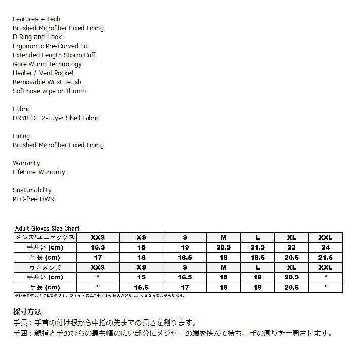 BURTON バートン Men's Burton GORE-TEX Under Mittens 103941 スノーグローブ ミトン ゴアテックス  スマートフォン対応 取外し可能起毛ライナー ロゴ 正規品-スノーボード（キッズ）・サーフィンの専門店｜DREAMY