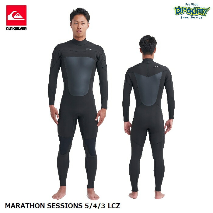 QUIKSILVER クイックシルバー MARATHON SESSIONS 5/4/3 LCZ QWT234702 セミドライスーツ ジャパンフィット  ロングチェストジップ フルスーツ サーフィン 正規品 | すべての商品 | ドリーミー公式オンラインストア