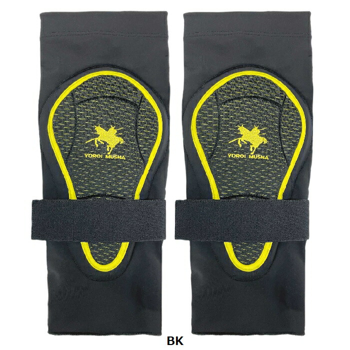 鎧武者 ヨロイムシャ ELBOW PAD M-1717 XRD パッド最大厚16mm 最大