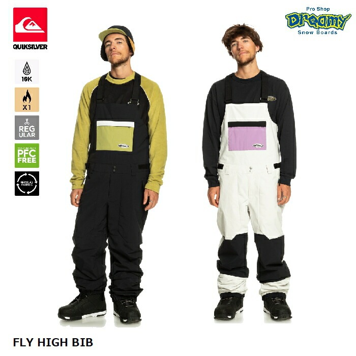 QUIKSILVERクイックシルバー FLY HIGH BIB EQYTP03207 スノー