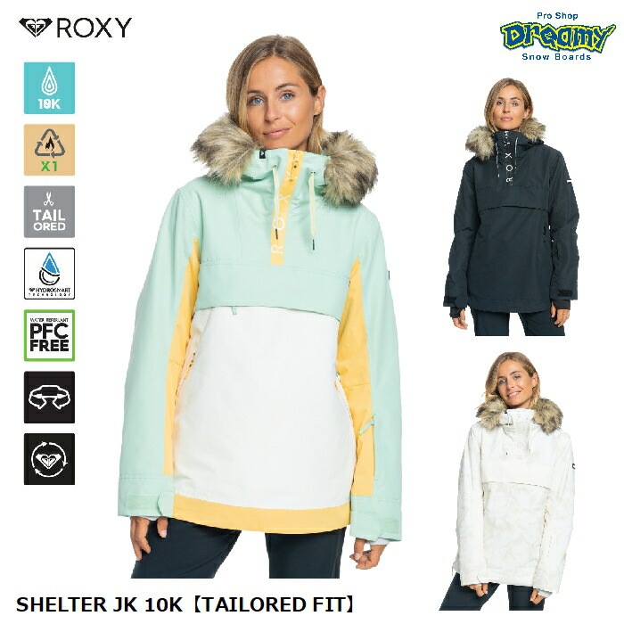 ROXY ロキシー SHELTER JK 10K ERJTJ03452 スノージャケット テイラードフィット プルオーバー ハイドロスマート  取り外し可能ファー ロゴ スノーボード 正規品-スノーボード（キッズ）・サーフィンの専門店｜DREAMY