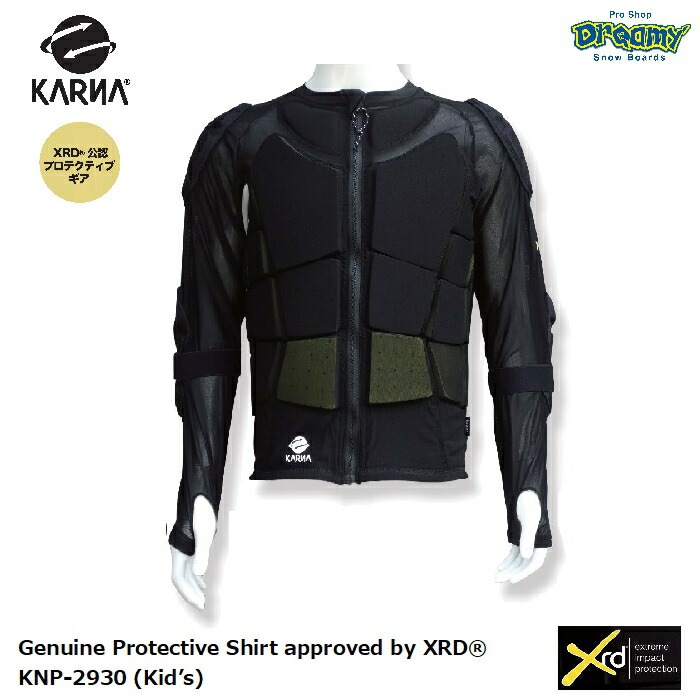 KARNA カルナ Genuine Protective Shirt KNP-2930 キッズ 高性能